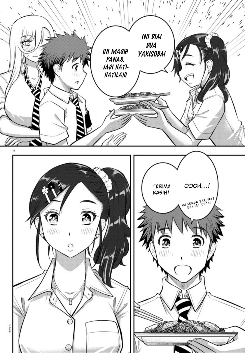 Yankee JK Kuzuhana-chan